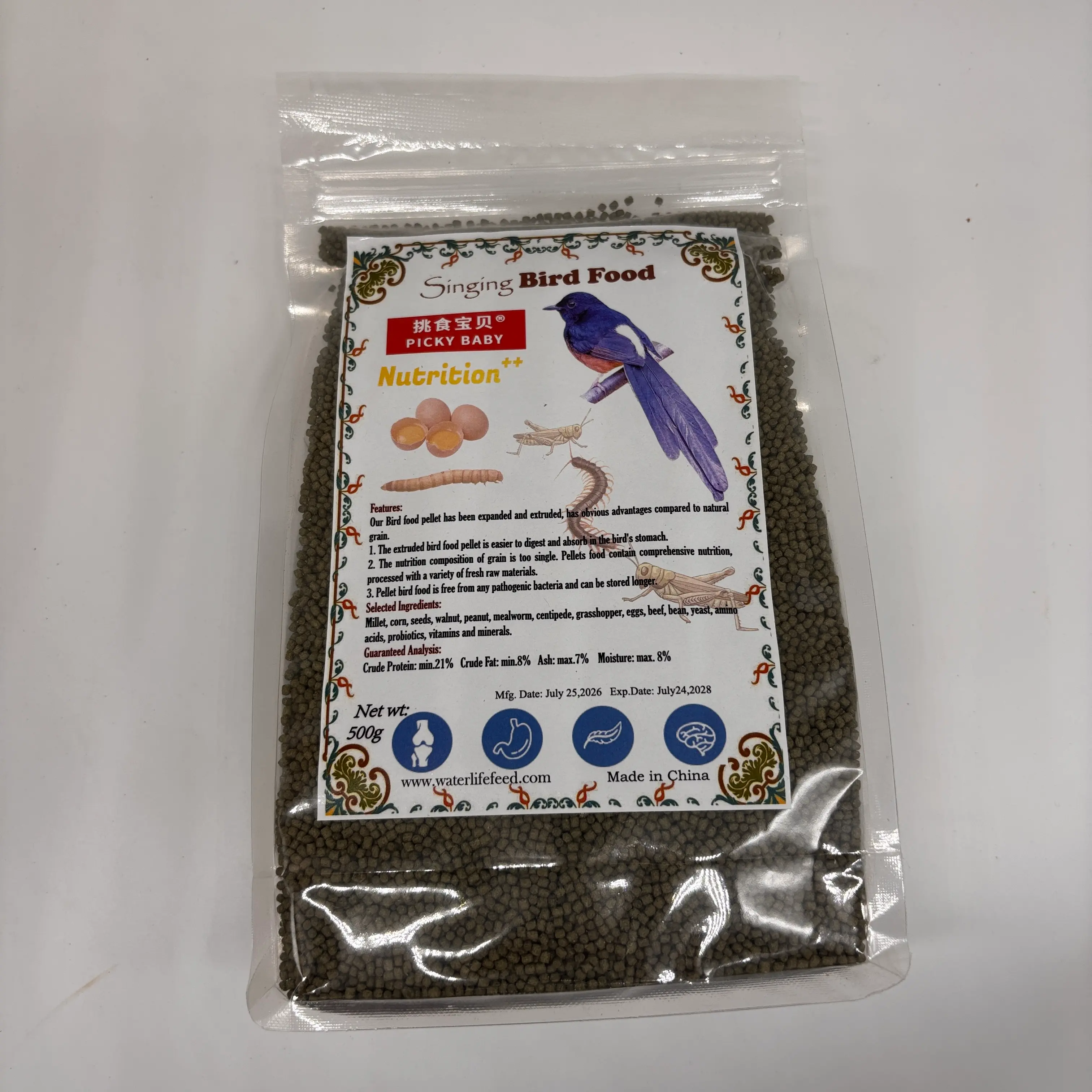 Shama Bird pellet